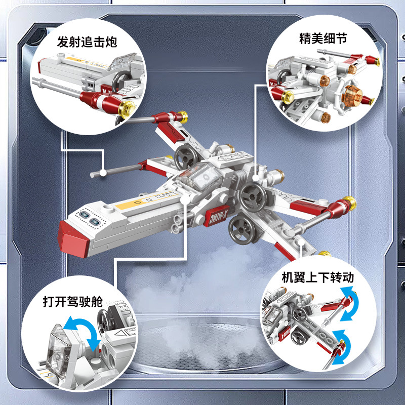 Classic Star Fighter Plane Air - Science Robotics ulasan dan harga